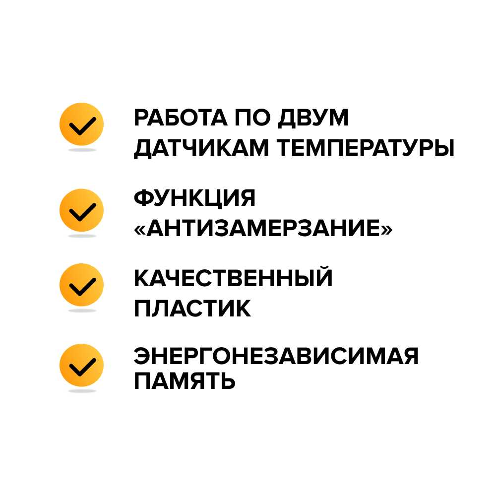 Терморегулятор CALEO SM931