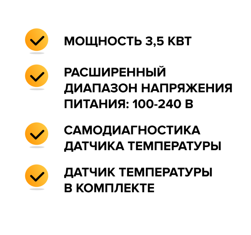 Терморегулятор CALEO C950