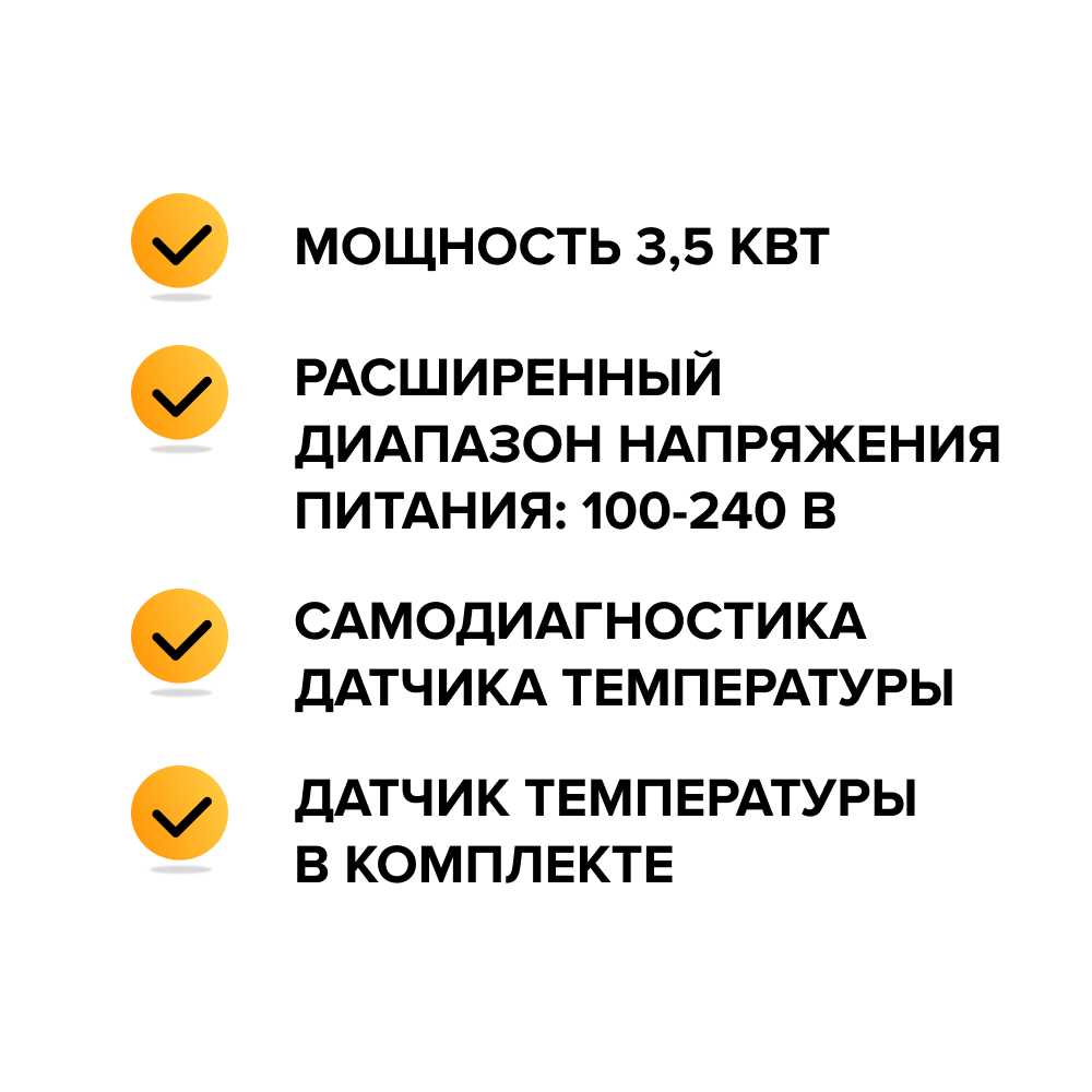 Терморегулятор CALEO SM931