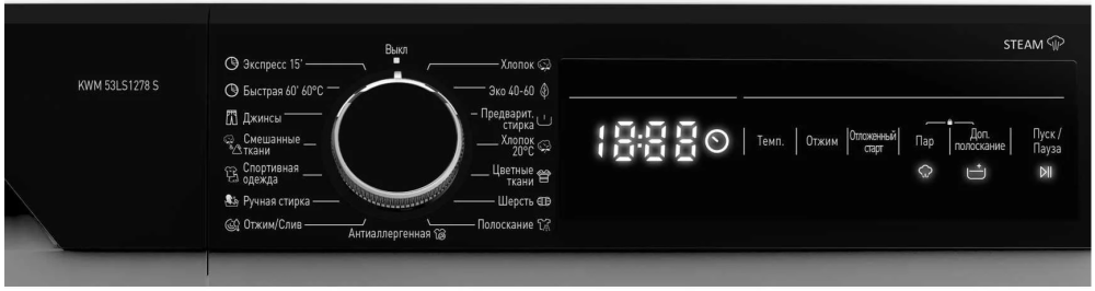 Cтиральная машина с паром KORTING KWM 53LS1278 S