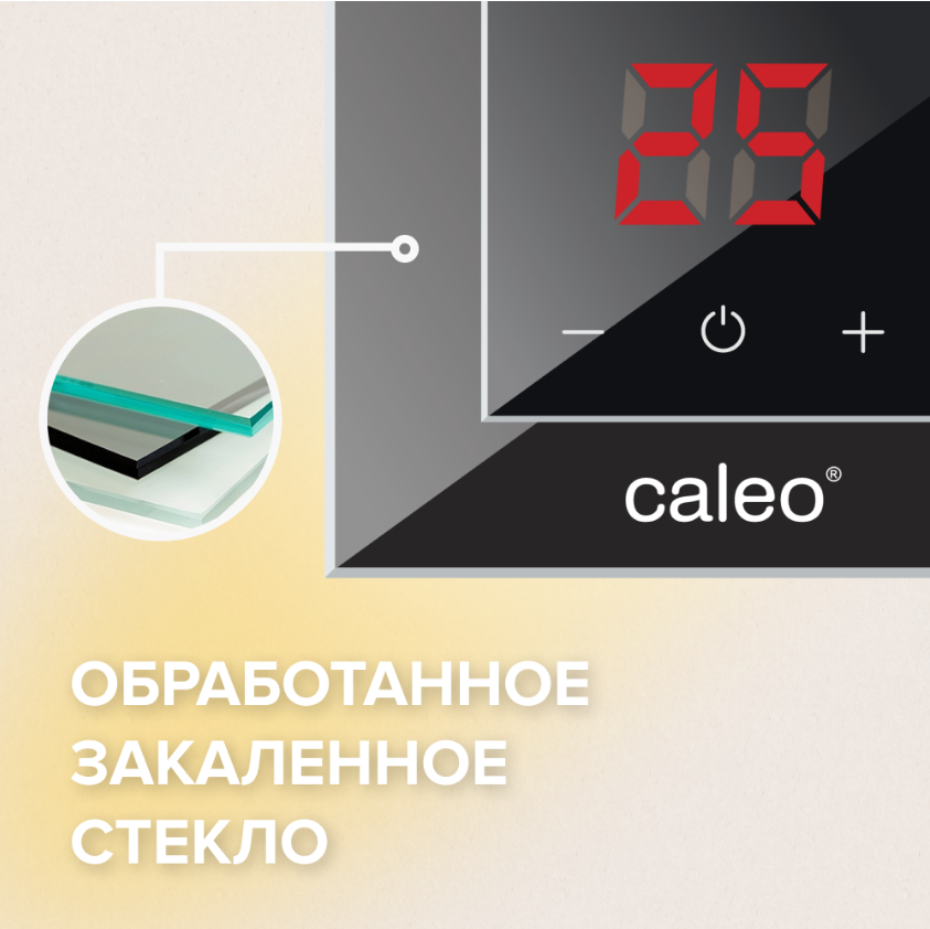 Терморегулятор Caleo Nova (серебристый)