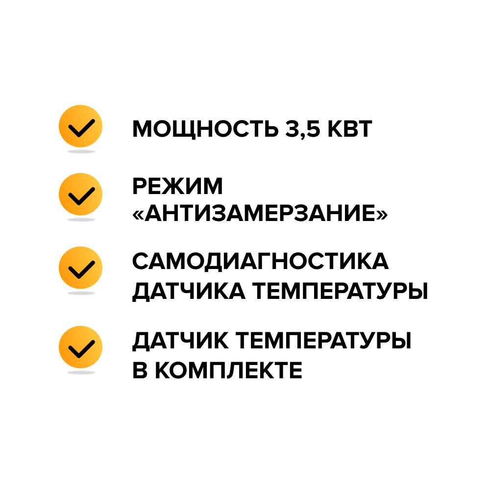 Терморегулятор CALEO C450